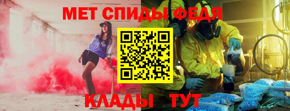 blacksprut   АМФ  Amphetamine  Вход с VPN  Заринск  АМФЕТАМИН VHQ 