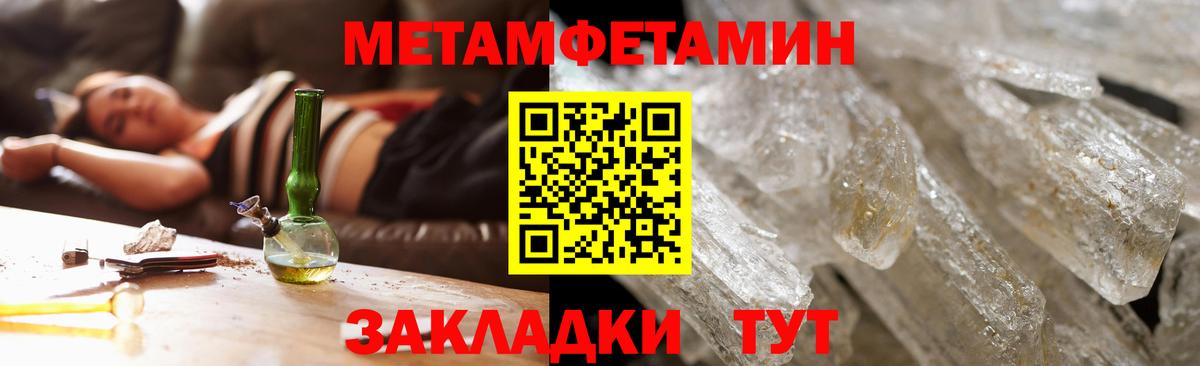 Amphetamine 97% Заринск