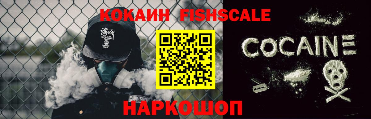 Cocaine Перу  КОКАИН  Cocaine Перу  Заринск  Вход с VPN 