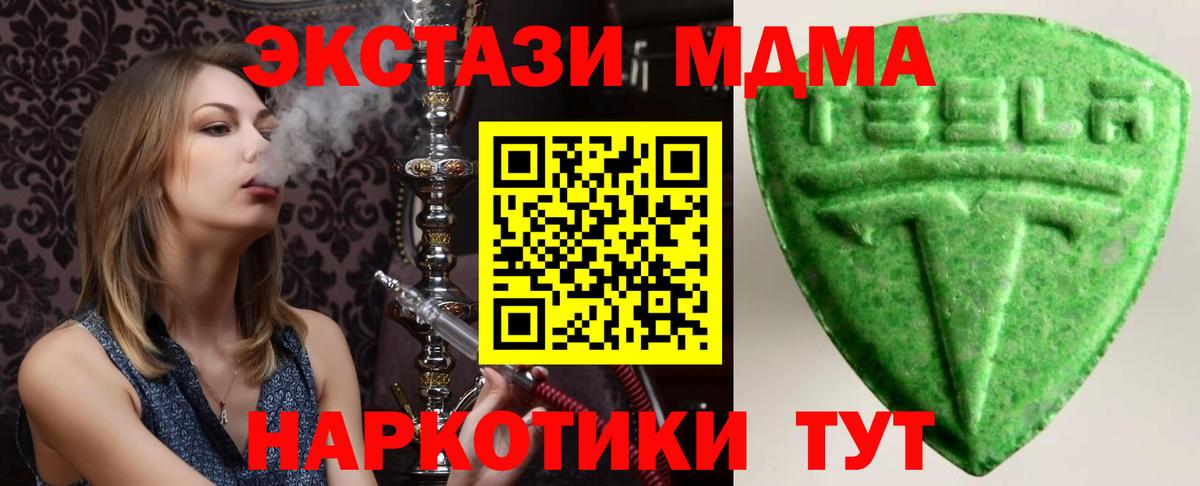 Ecstasy 300 mg Заринск
