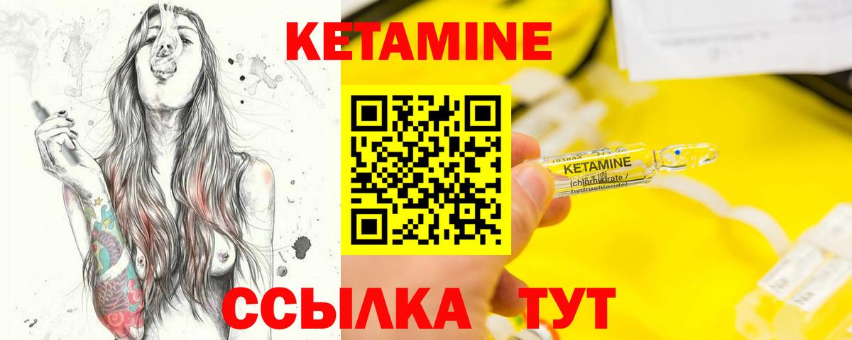   ONION  КЕТАМИН VHQ  Вход с VPN  Заринск 