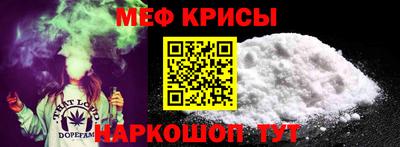 стаф Коммунар