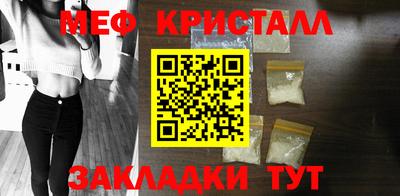герыч Комсомольск-на-Амуре