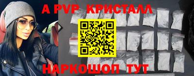 стаф Коммунар