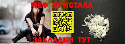 гашик Конаково