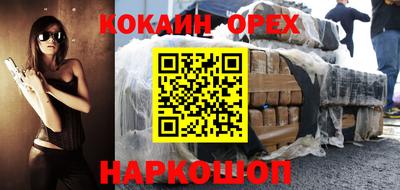 герыч Комсомольск-на-Амуре