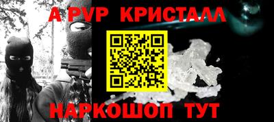 герыч Комсомольск-на-Амуре