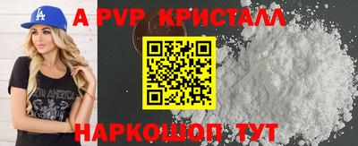 герыч Комсомольск-на-Амуре