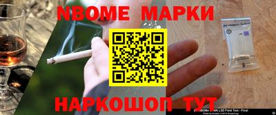 герыч Комсомольск-на-Амуре