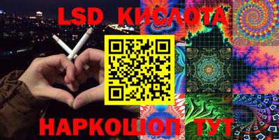 стаф Коммунар