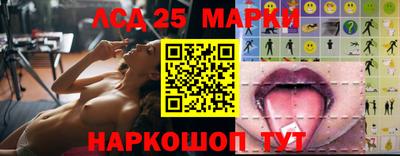 герыч Комсомольск-на-Амуре