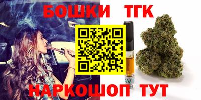 стаф Коммунар