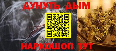 гашик Конаково