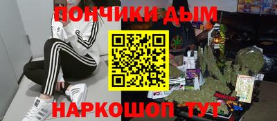 гашик Конаково