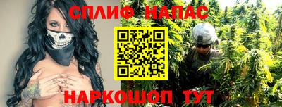 стаф Коммунар