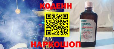 гашик Конаково