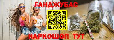 герыч Комсомольск-на-Амуре