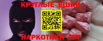 стаф Коммунар