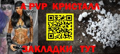 стаф Коммунар