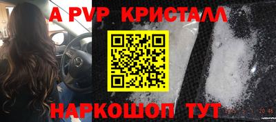 стаф Коммунар