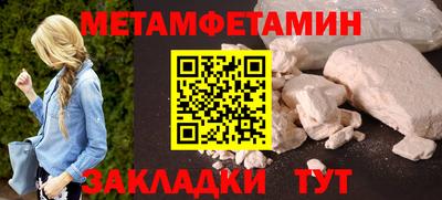 стаф Коммунар