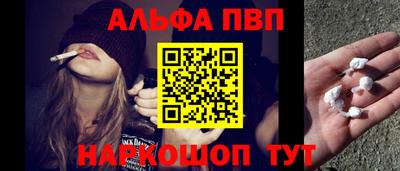 герыч Комсомольск-на-Амуре