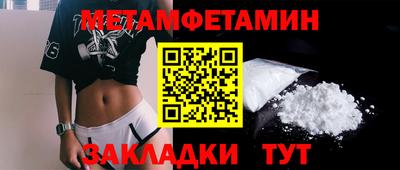 гашик Конаково