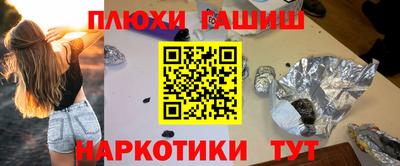 стаф Коммунар