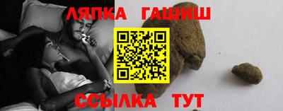 стаф Коммунар