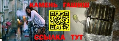 гашик Конаково