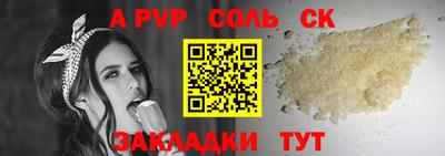 гашик Конаково