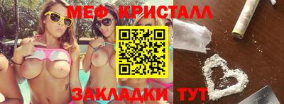 герыч Комсомольск-на-Амуре