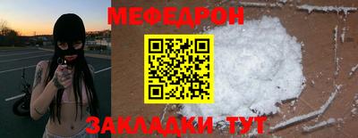 стаф Коммунар