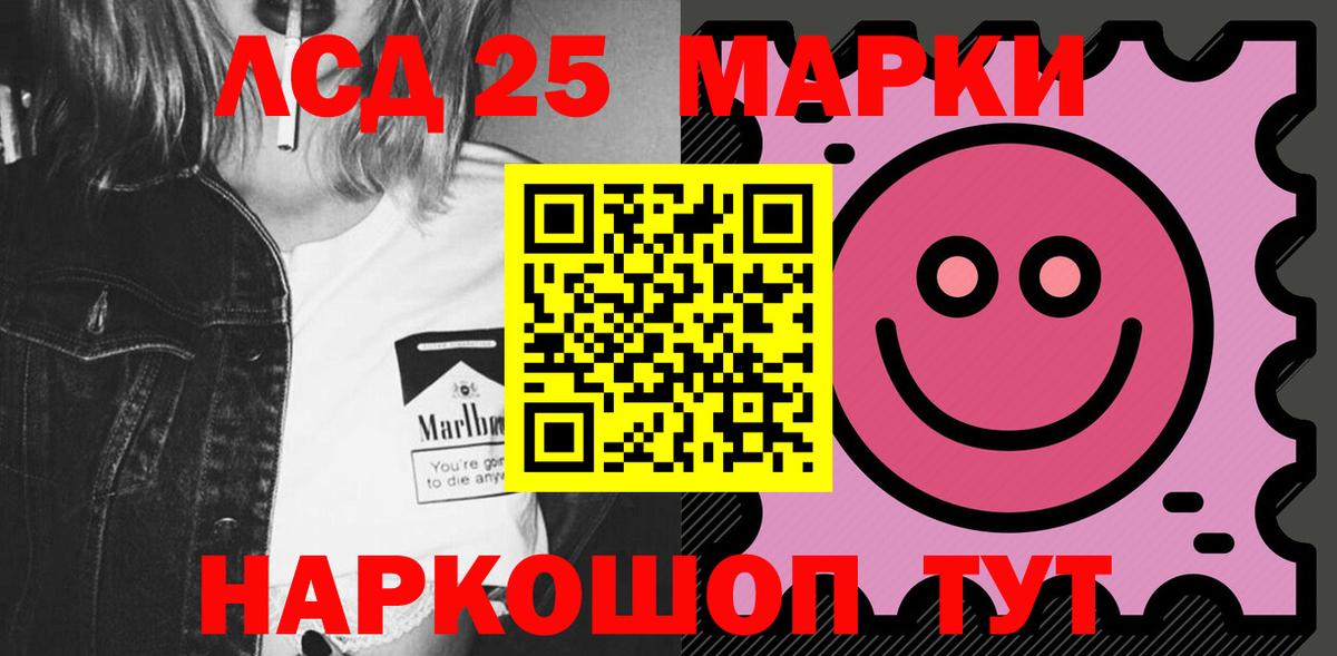 LSD-25 экстази ecstasy  ЛСД экстази ecstasy  Вход с VPN  ЛСД экстази  Заринск 