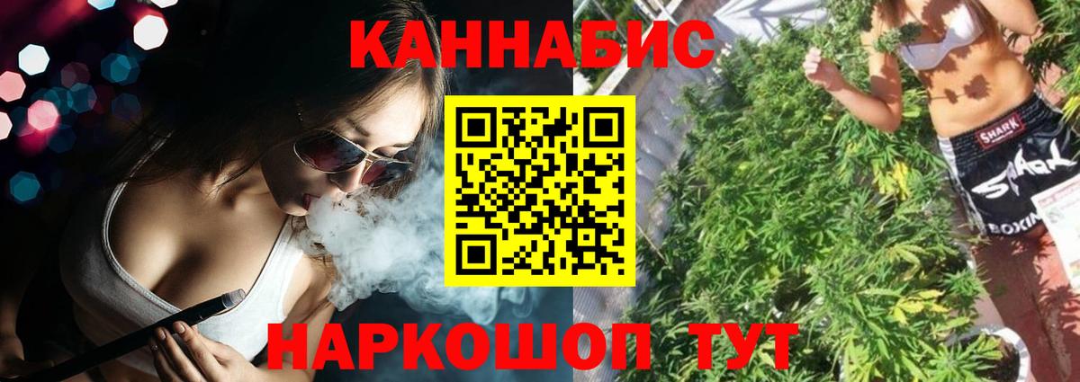 Бошки Шишки White Widow  Вход с VPN  Канабис SATIVA & INDICA  Конопля AK-47  Заринск  Конопля индика 