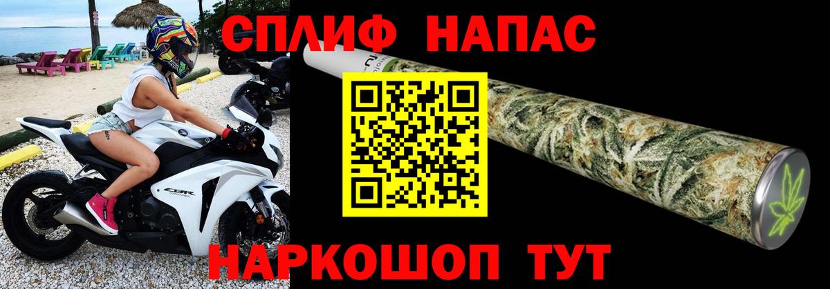 Конопля Ganja Заринск